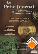 additif 2025 au repertoire des Plaques de muselets des vins Mousseux Lambert
