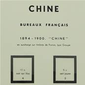 CHINE FRANCAISE 1894 1922 avec pochettes MOC 311568