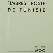 Tunisie 1888 à 1956 avec pochettes MOC 331311