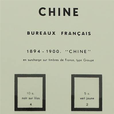 CHINE FRANCAISE 1894 1922 avec pochettes MOC 311568