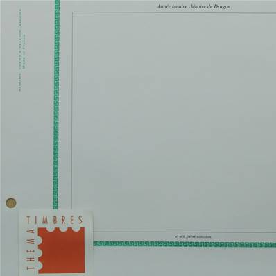 Interieur France FO 2012 à 2016 Yvert et Tellier 1403